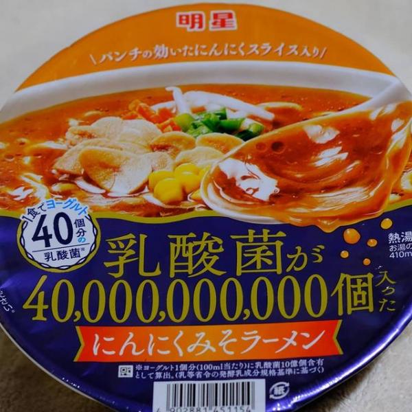 日本新出含「400億個乳酸菌」杯麵 泡菜/香蒜味噌口味 增強免疫力！