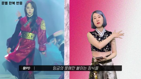 MAMAMOO韓服被指抄襲中國文化 韓服設計師：「韓國人穿韓服，究竟有什麼問題？」