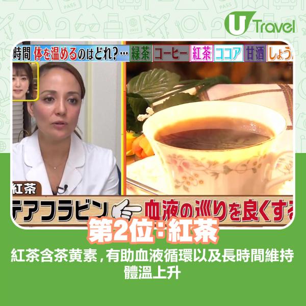 最強暖身熱飲｜日本節目實測6款熱飲暖身效果 原來薑茶唔係最暖！ 