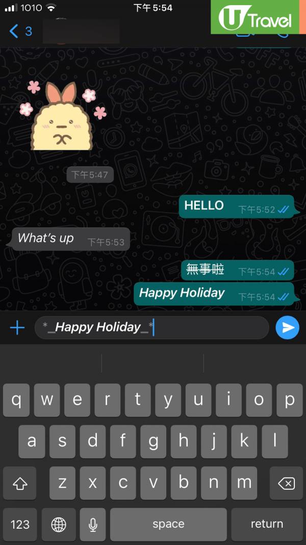 Whatsapp 6大必學方便功能 Siri幫手打字/打特殊字體/Emoji 砌字