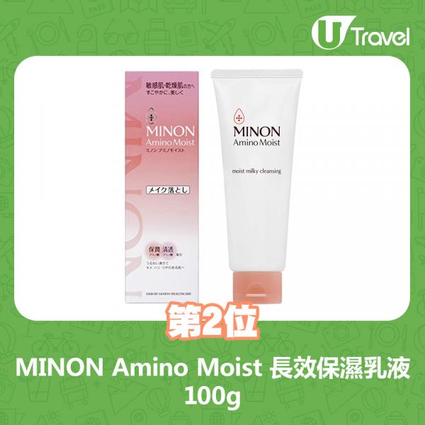 MINON Amino Moist 長效保濕乳液 100g