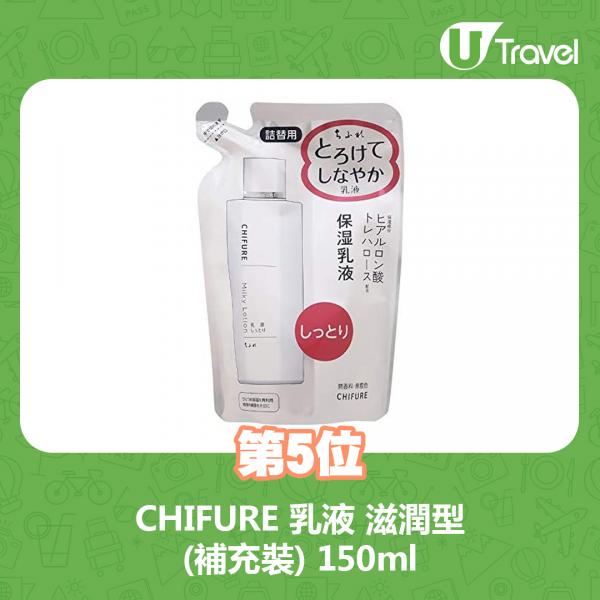CHIFURE 乳液 滋潤型 (補充裝) 150ml