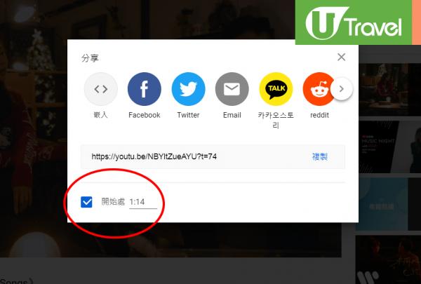 Youtube 8大必學功能 自製GIF圖/影片變全文字檔/必學快捷鍵