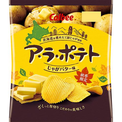 日本15大最受歡迎零食排行 卡樂B薯片/蝦條/桃哈多也輸給它！