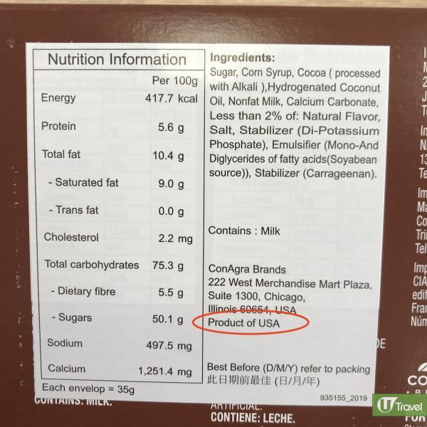 8款即沖飲品糖分卡路里大比拼 朱古力奶不是最肥？ 飲一杯等於3.5粒方糖/大半碗飯