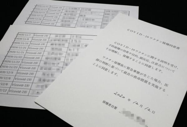 日媒報導有中國製造疫苗走私日本 中國大使館不滿：未經核實妄加評論