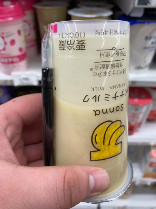 日網民買便利店香蕉牛奶 僅得2/3杯呻中伏：包裝詐騙！