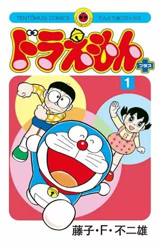 日本人票選100大最愛漫畫 《鬼滅之刃》屈居第2！美少女戰士等多套經典無上榜