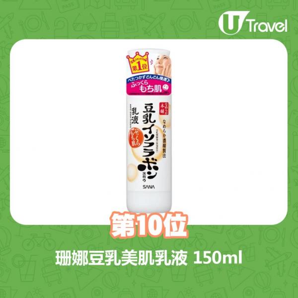 日本雜誌實測9款好用面膜推介 美白保濕、抗皺、敏感肌都適用！（APP限定）