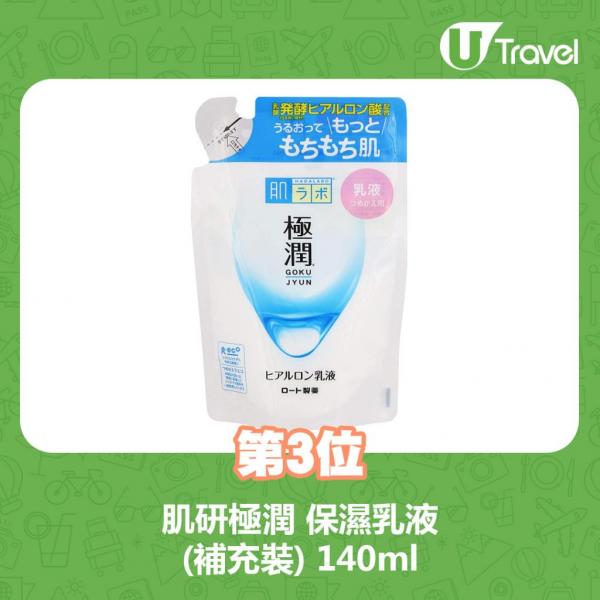 日本雜誌實測9款好用面膜推介 美白保濕、抗皺、敏感肌都適用！（APP限定）