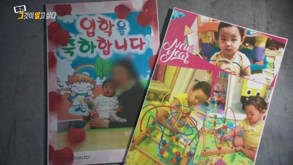 韓國1歲養女遭養父母虐待致死引民憤 多處內臟破裂﹑全身骨折﹑嚴重內出血 養母﹕只是輕輕打