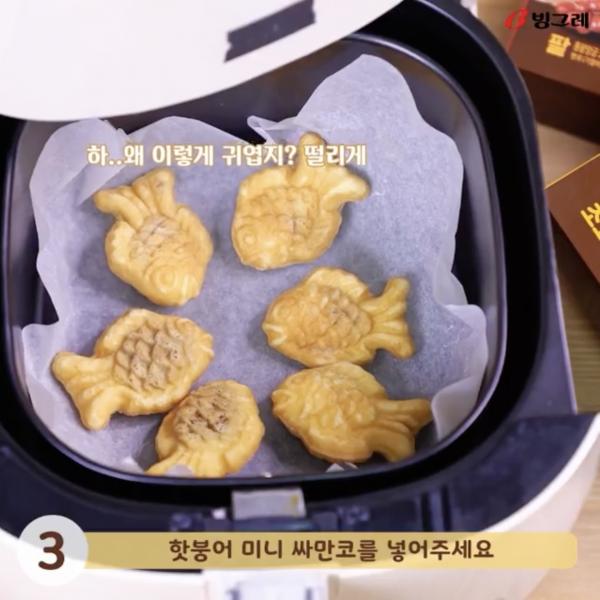 韓國新推氣炸版鯛魚燒 家中自製暖笠笠朱古力流心！