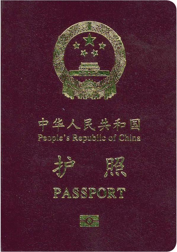 70. 中國：75個免簽證國家/地區