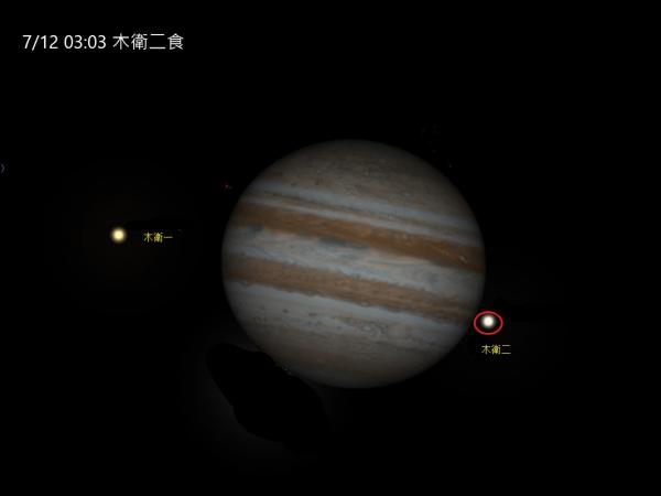 2021年香港8大天文現象預告！ 超級滿月/月全食/月偏食/金星合木星/雙子座流星雨