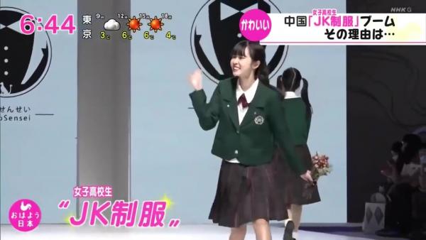 內地掀日本女高中生制服熱潮 引民眾排隊搶購：很可愛又感受到青春