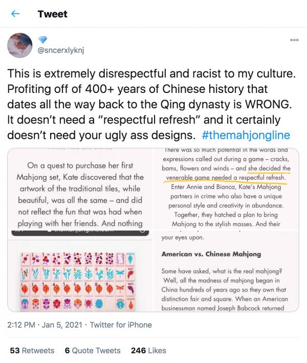 美國女生設計新款麻雀 網民抨擊：極不尊重中國文化