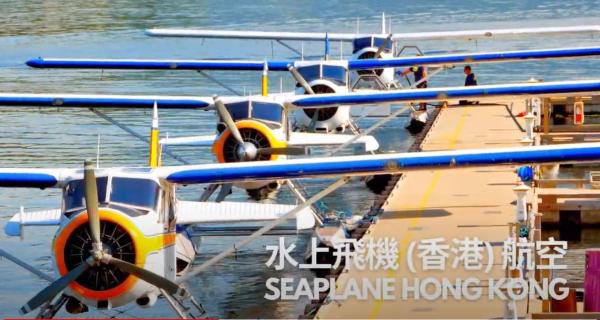 香港水上飛機有望今年面世 由中環飛到觀塘只需5分鐘！