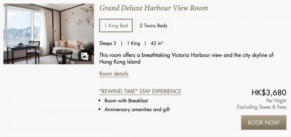 半島酒店（The Peninsula Hong Kong） 【流金歲月】周年紀念禮遇 特級豪華海景客房