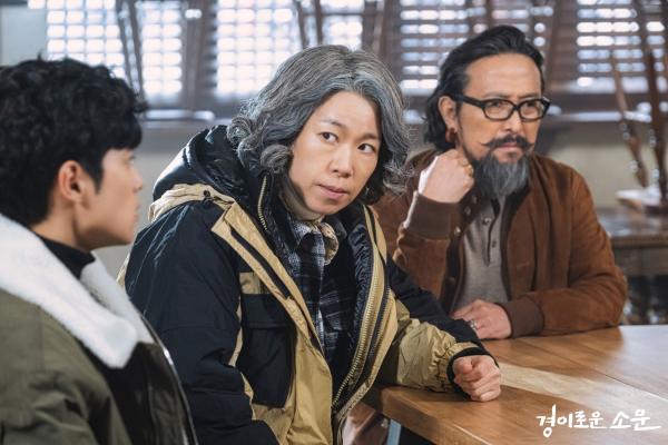 2021 1月韓劇熱搜排行榜 驅魔麵館只得第二/第一位連續三個月稱冠