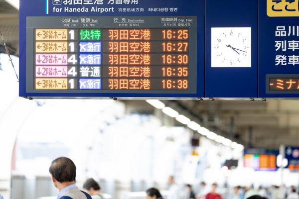 JR東日本落實興建羽田機場新線 直達新宿只需23分鐘、預計2029年通車