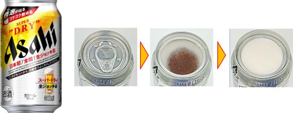 日本朝日啤酒罐新設計 特別塗層保冷不走氣、泡沫更綿密！