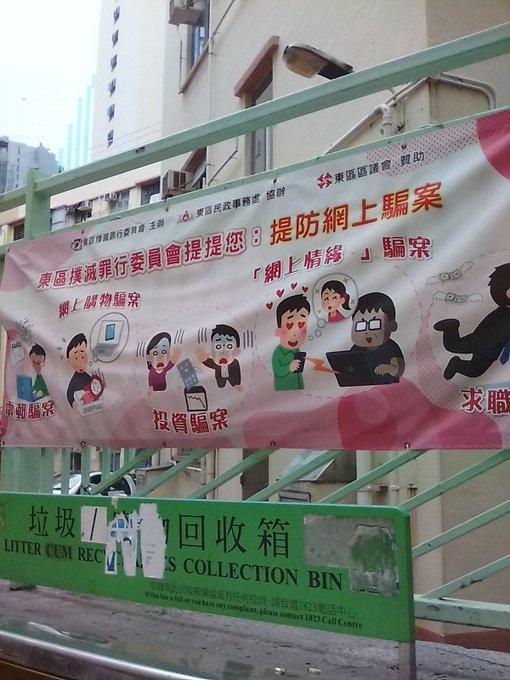 日本免費素材網「插圖屋」減產暫停每日更新 提供逾2萬幅插圖香港街頭橫額常出現