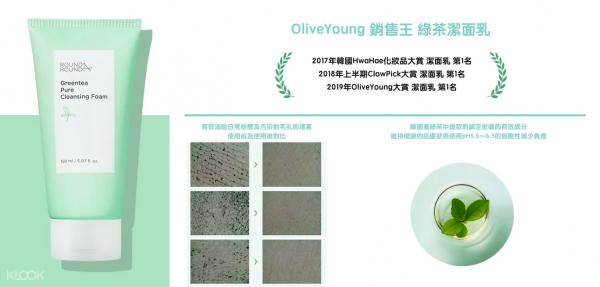 Oliveyoung 人氣產品護膚美妝福盒【Wonder Box】Round & Round 綠茶弱酸性洗面奶 (150ml)