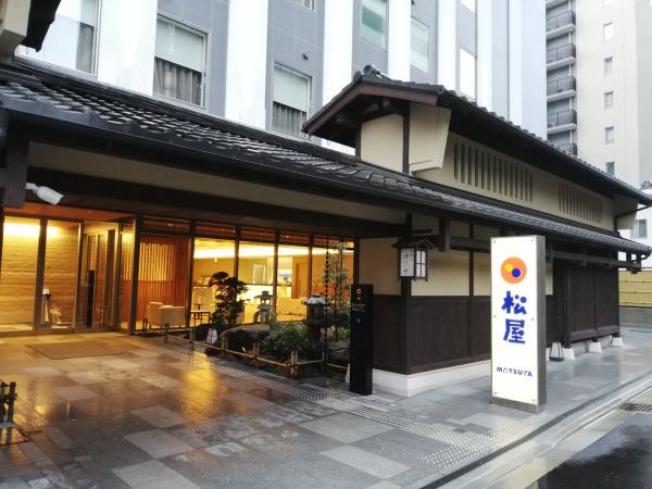 京都發現「日本最典雅松屋」 店內設日式庭園、賣高級牛肉飯