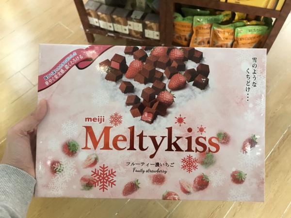 明治雪吻士多啤梨朱古力116 g: 18款賀年禮盒卡路里、糖大比拼 食3粒朱古力等於1碗飯!一文睇價錢/營養成分