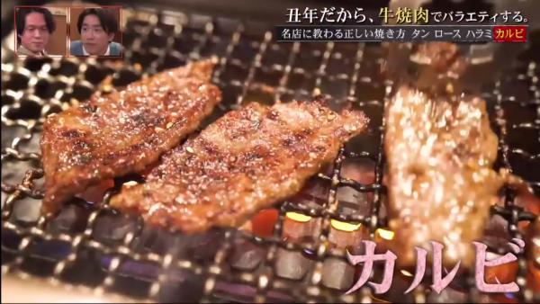 日本燒肉店員教燒肉4大美味秘訣 牛舌/牛五花/橫隔膜唔同部位燒法各有不同