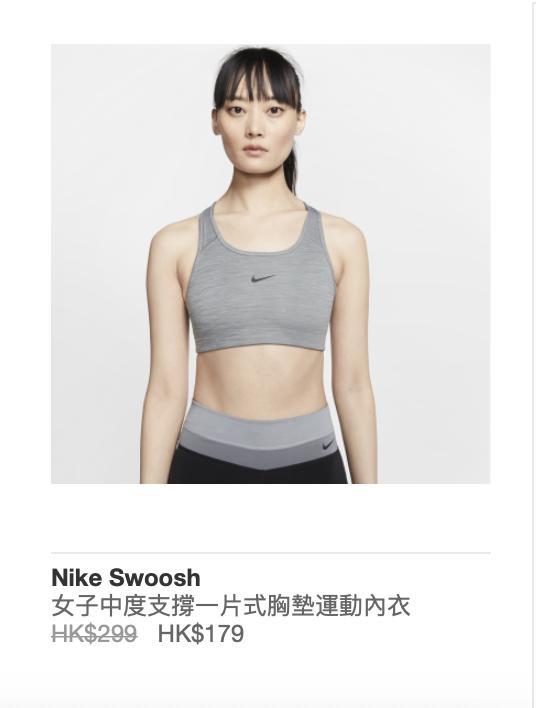 GU/Zara/Nike/Cotton On/Catalog勁減優惠！ 波鞋/女裝衫/牛仔褲/外套最平低至