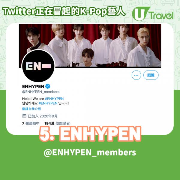 Twitter公布2020年KPop趨勢排行 2020年10大正在冒起的K-Pop藝人 - 5. ENHYPEN (@ENHYPEN_members)