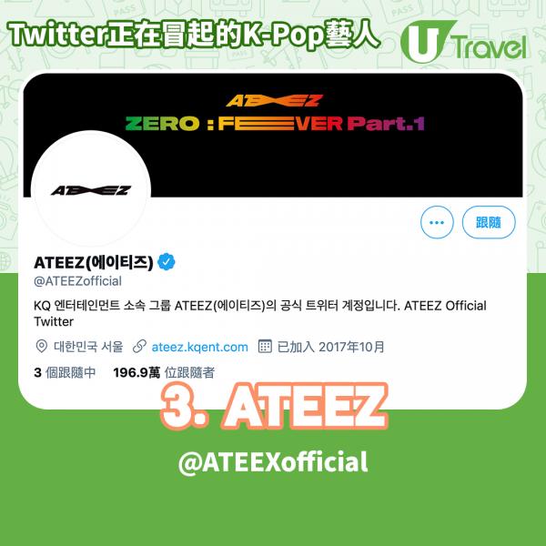 Twitter公布2020年KPop趨勢排行 2020年10大正在冒起的K-Pop藝人 - 3. ATEEZ (@ATEEXofficial)