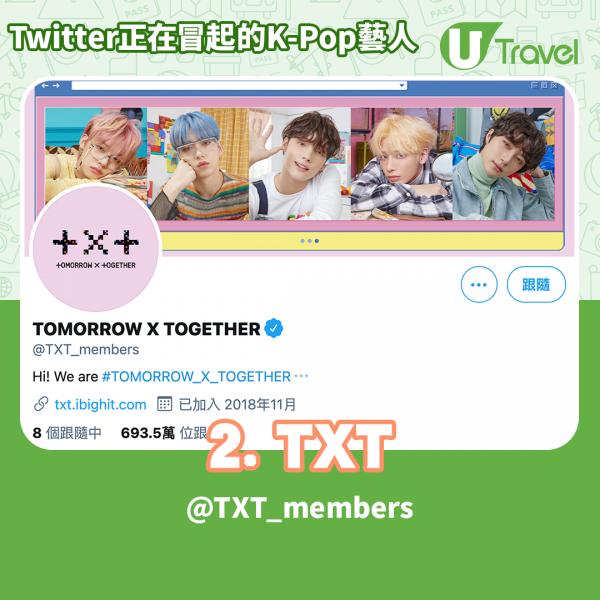 Twitter公布2020年KPop趨勢排行 2020年10大正在冒起的K-Pop藝人 - 2. TXT (@TXT_members)