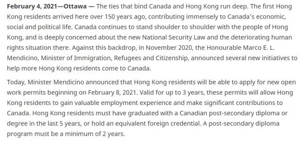 5年內畢業大專生移民加拿大簽證 3個月收到近6千份申請鋪路移民！做夠1年可申請永居
