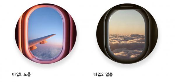 韓國超人氣飛機窗夜燈 家中輕鬆影旅行打卡照！