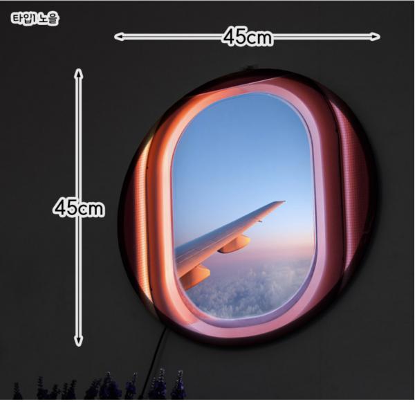 韓國超人氣飛機窗夜燈 家中輕鬆影旅行打卡照！