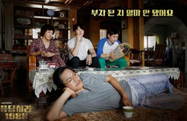 十大tvN歷年最高收視韓劇 哲仁王后晉身五強/請回答1988降至第二