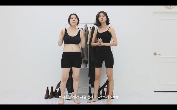 韓國YouTuber零失敗顯瘦穿搭法 即睇5大必備遮肥肉單品！