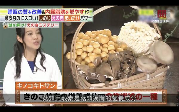 打邊爐可愈食愈瘦？ 日本專家教1款熱門火鍋食材有助減肥燒脂