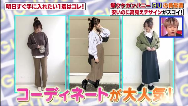 日本GU員工推介5款抵買單品 全部0以下！舒適不磨腳高跟鞋、超易襯山系外套