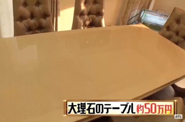大理石桌子50萬日圓
