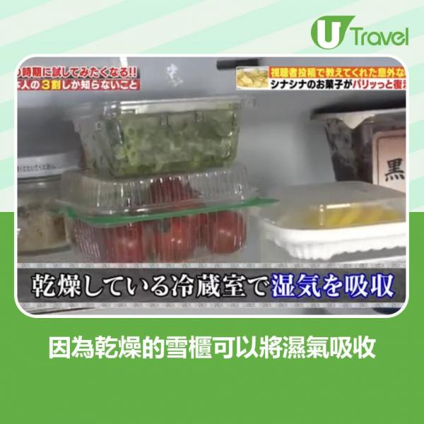 日本零食狂迷票選7大最愛卡樂B零食 淡鹽味/紫菜鹽味薯片竟無上榜！