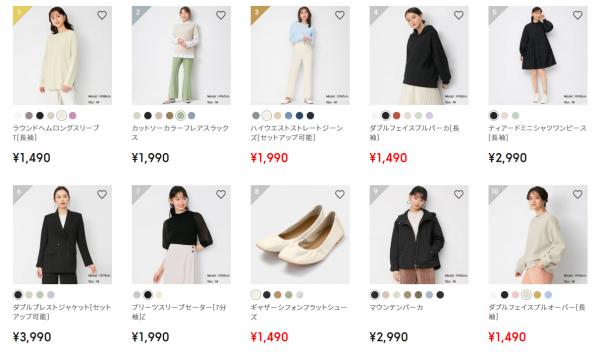 日本GU 10大人氣春季單品推介 百搭高腰牛仔褲/外套/上衣