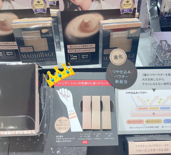 日本化妝品專櫃創意1招代替試用 粉底不塗上手仍可找出合適色號