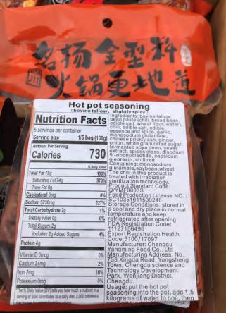 進食麻辣火鍋湯底恐有致死風險　 美國下令回收中國製火鍋湯底包