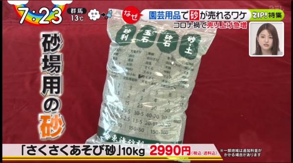 日本疫情下5款意外熱賣商品 香蕉銷量成功急升2倍  防疫用品以外貼心好物