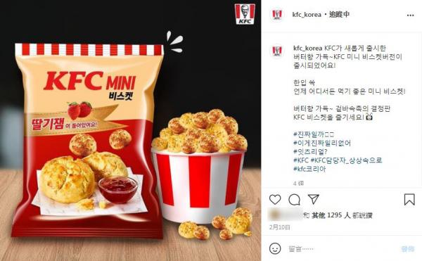 韓國KFC招牌鬆餅即食裝？ 薯片包裝即開即食超方便！