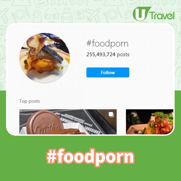 2021年Instagram 20大熱門Hashtag #foodporn/#tflers/#wiwt 點解？