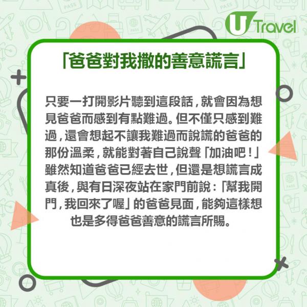 日本小學午餐提供什錦炸麵 炸過頭太硬令7名師生咬崩牙